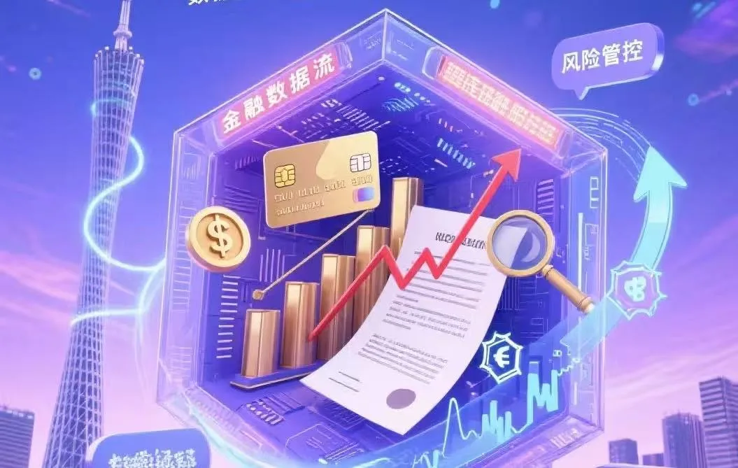 跨境加密货币交易陷阱：虚假交易平台 “高息诱投”，涉案金额超 2 亿，受害者遍布 20 余省